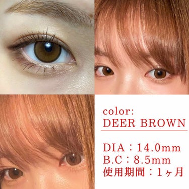 USOFTLENS Dear Brown/USOFTLENS/カラーコンタクトレンズを使ったクチコミ（3枚目）