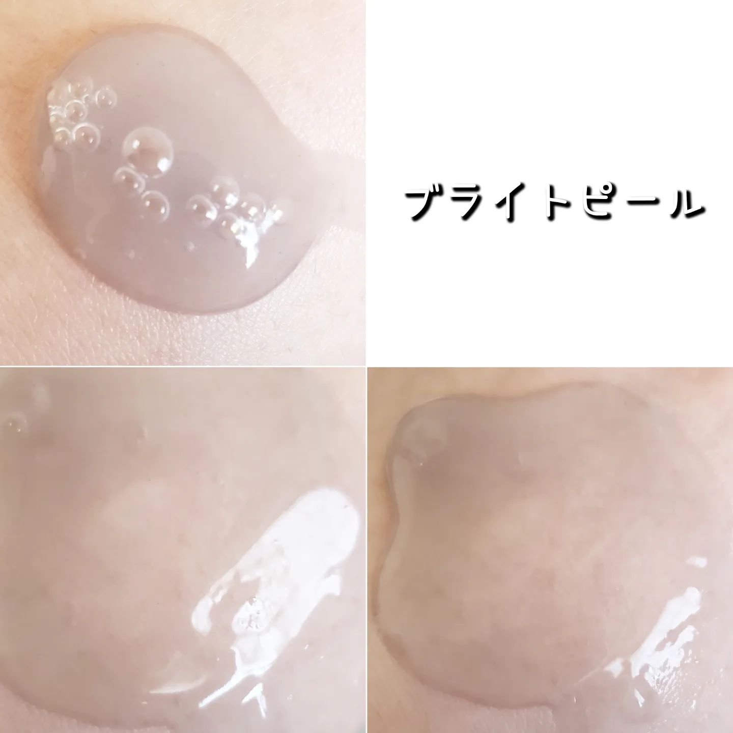 ロゼットゴマージュ クリアピール/ロゼット/スクラブ・ゴマージュを使ったクチコミ（3枚目）