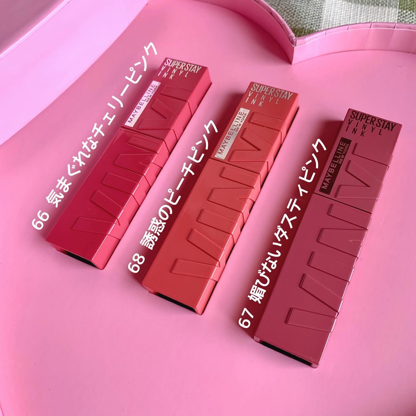 SPステイ ヴィニルインク/MAYBELLINE NEW YORK/口紅を使ったクチコミ（2枚目）