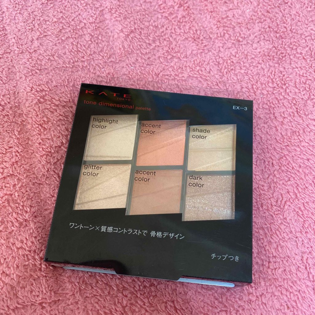 トーンディメンショナルパレット/KATE/メイクアップキットを使ったクチコミ(1枚目)