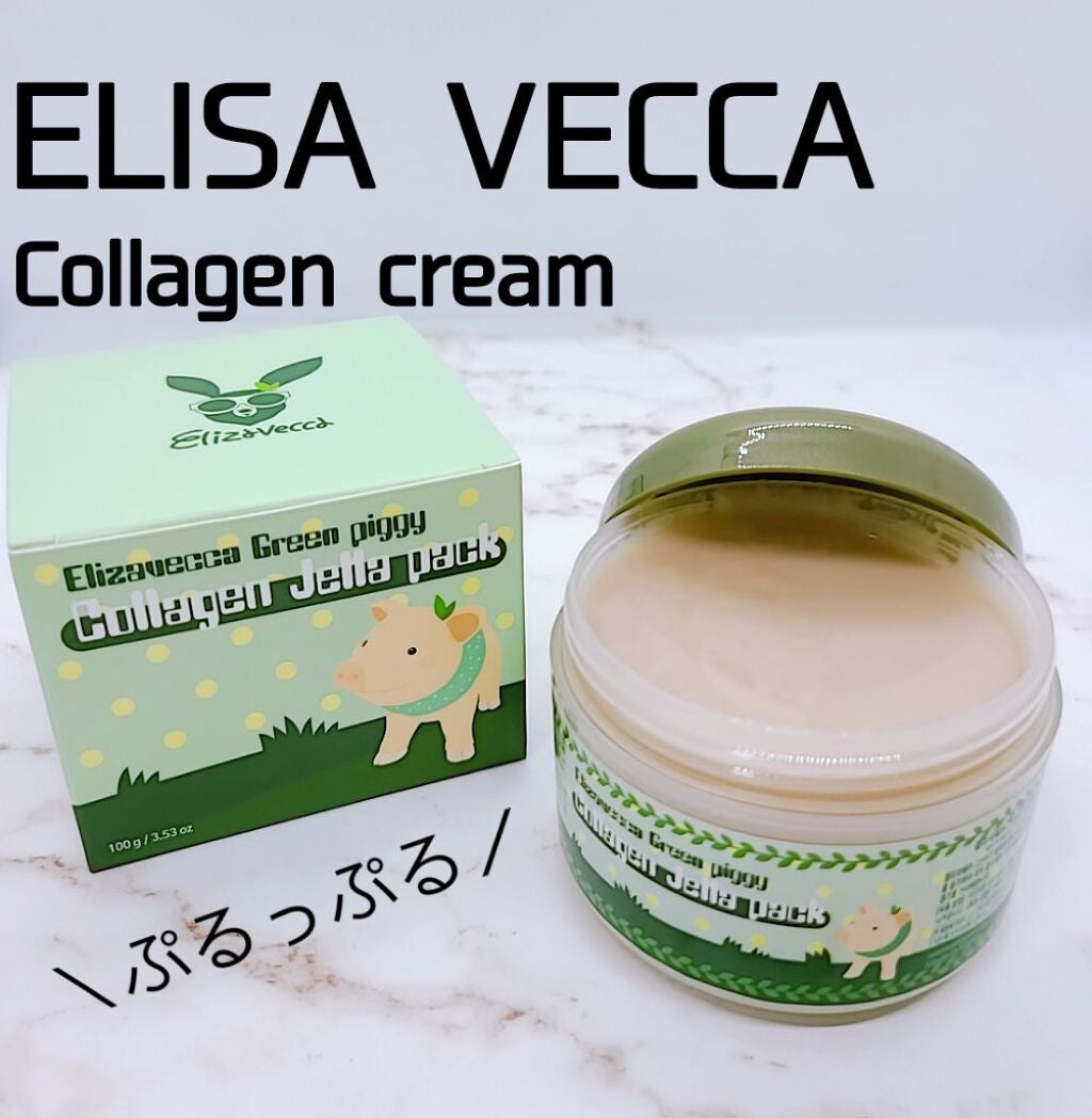 グリーンピギー コラーゲンジェラパック/Elizavecca/フェイスクリームを使ったクチコミ(1枚目)
