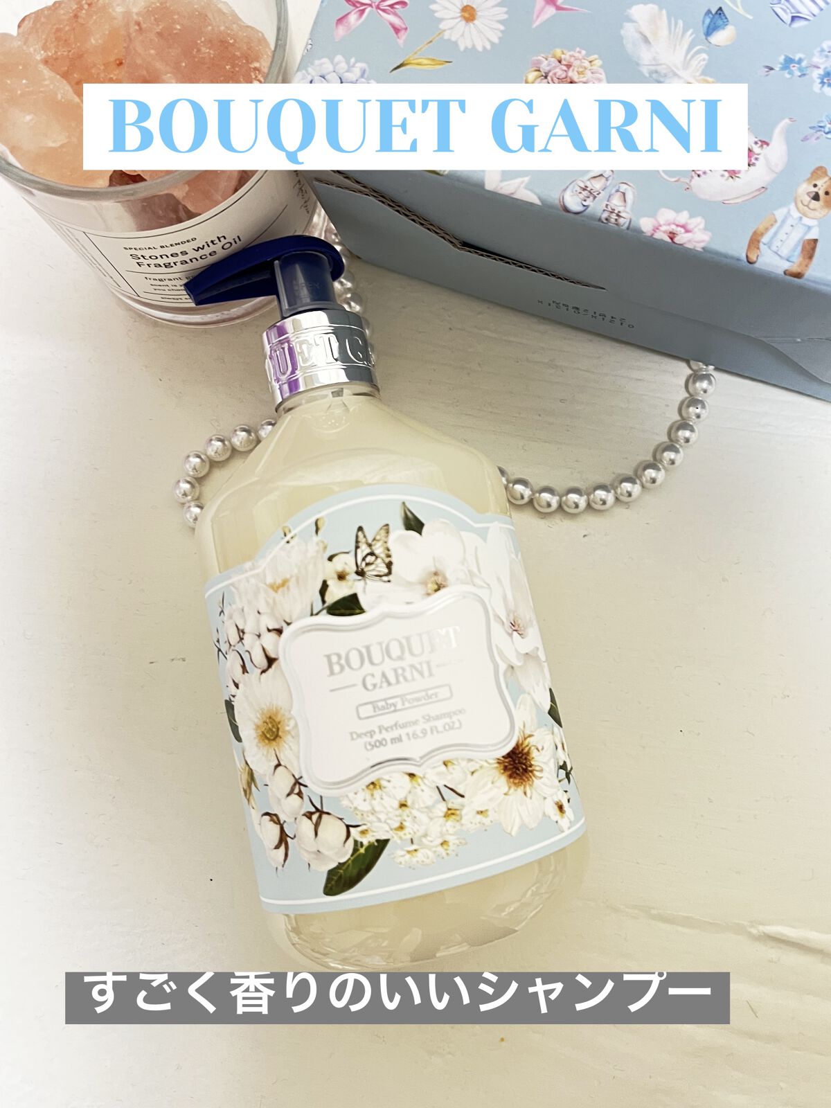 ディープパフュームシャンプー / トリートメント バニラムスク/Bouquet Garni/市販シャンプーを使ったクチコミ（1枚目）