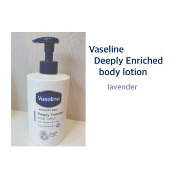 Vaseline Deeply Enriched lavender
ボディーローション🧴

これからの季節にお勧め
お風呂上がりに全身に使うと、つっぱり感や肘膝のかさつきを予防できた😭

質感はしっとり