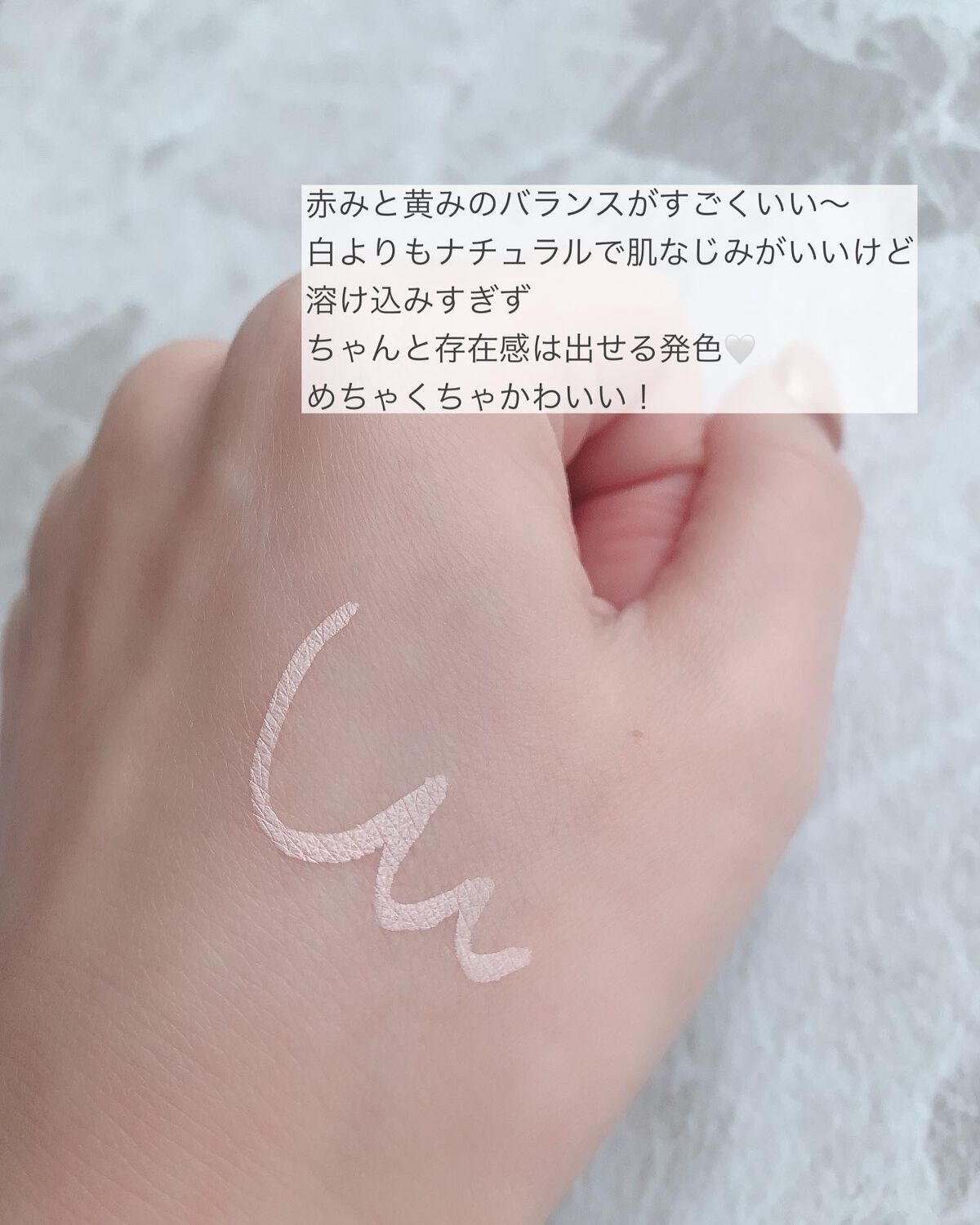 EYE OPENING LINER BEIGE/UZU BY FLOWFUSHI/リキッドアイライナーを使ったクチコミ（2枚目）