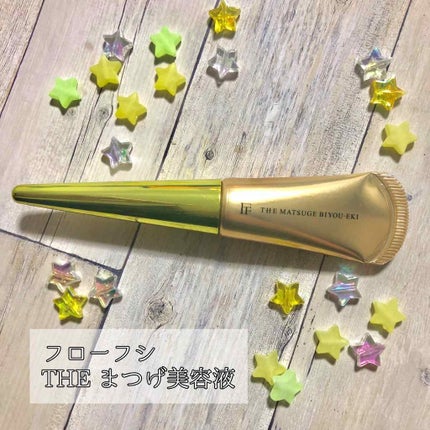 THE まつ毛美容液/UZU BY FLOWFUSHI/まつげ美容液を使ったクチコミ(1枚目)
