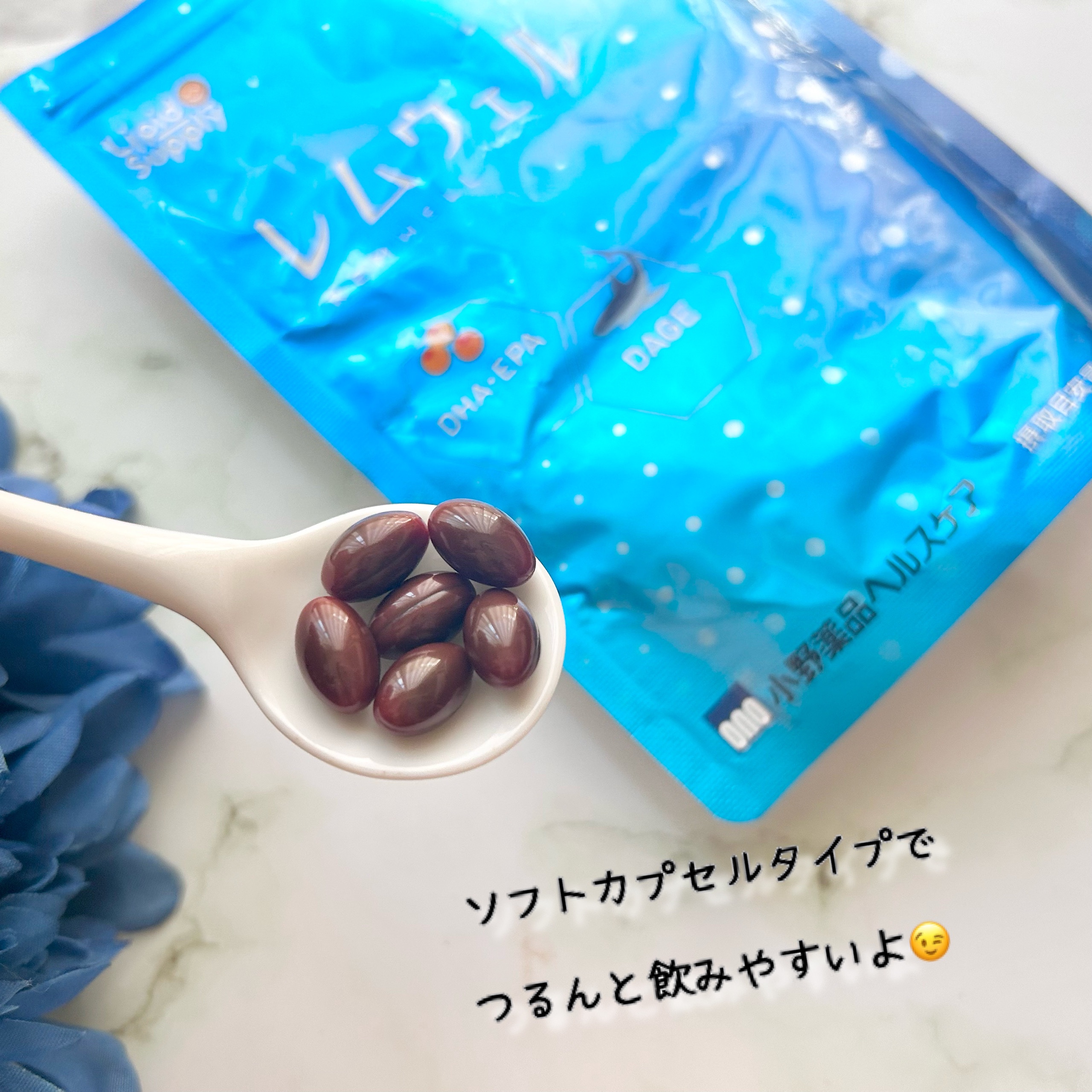 レムウェル/小野薬品ヘルスケア/健康サプリメントを使ったクチコミ（3枚目）