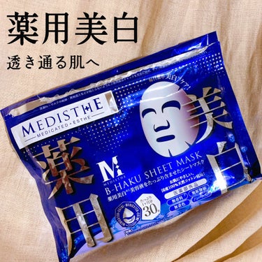 MEDISTHE  薬用 B-HAKU シートマスク/ジャパンギャルズ/シートマスク・パックを使ったクチコミ（1枚目）