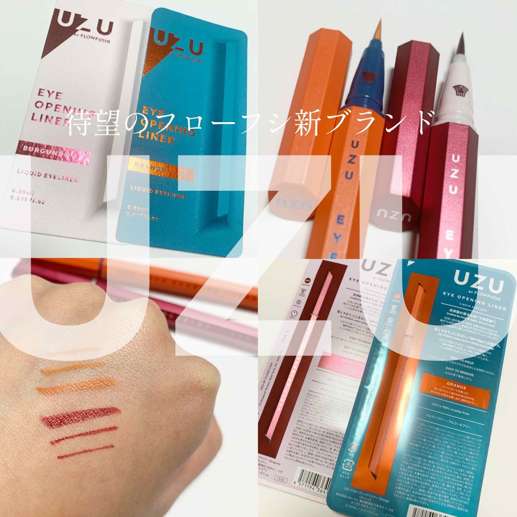 EYE OPENING LINER/UZU BY FLOWFUSHI/リキッドアイライナーを使ったクチコミ（1枚目）