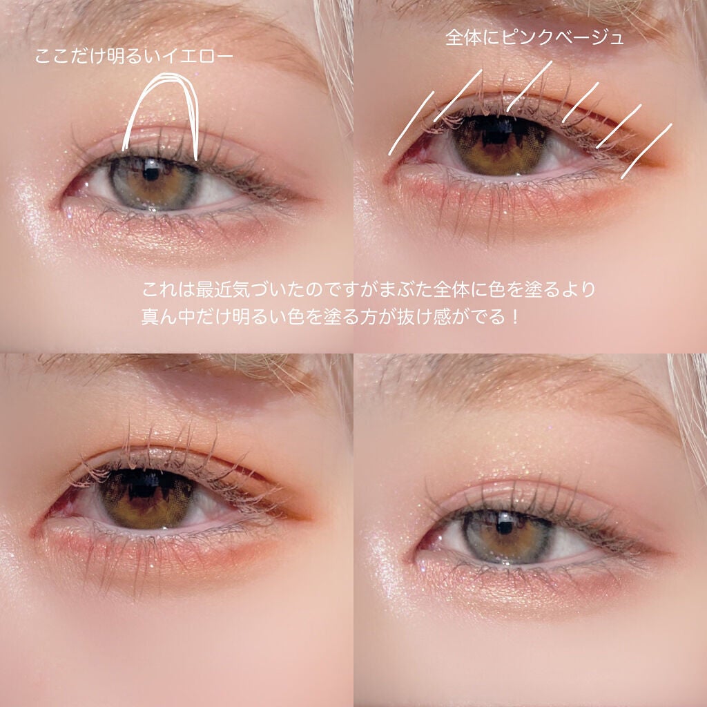 スキニーリッチシャドウ/excel/アイシャドウパレットを使ったクチコミ(7枚目)