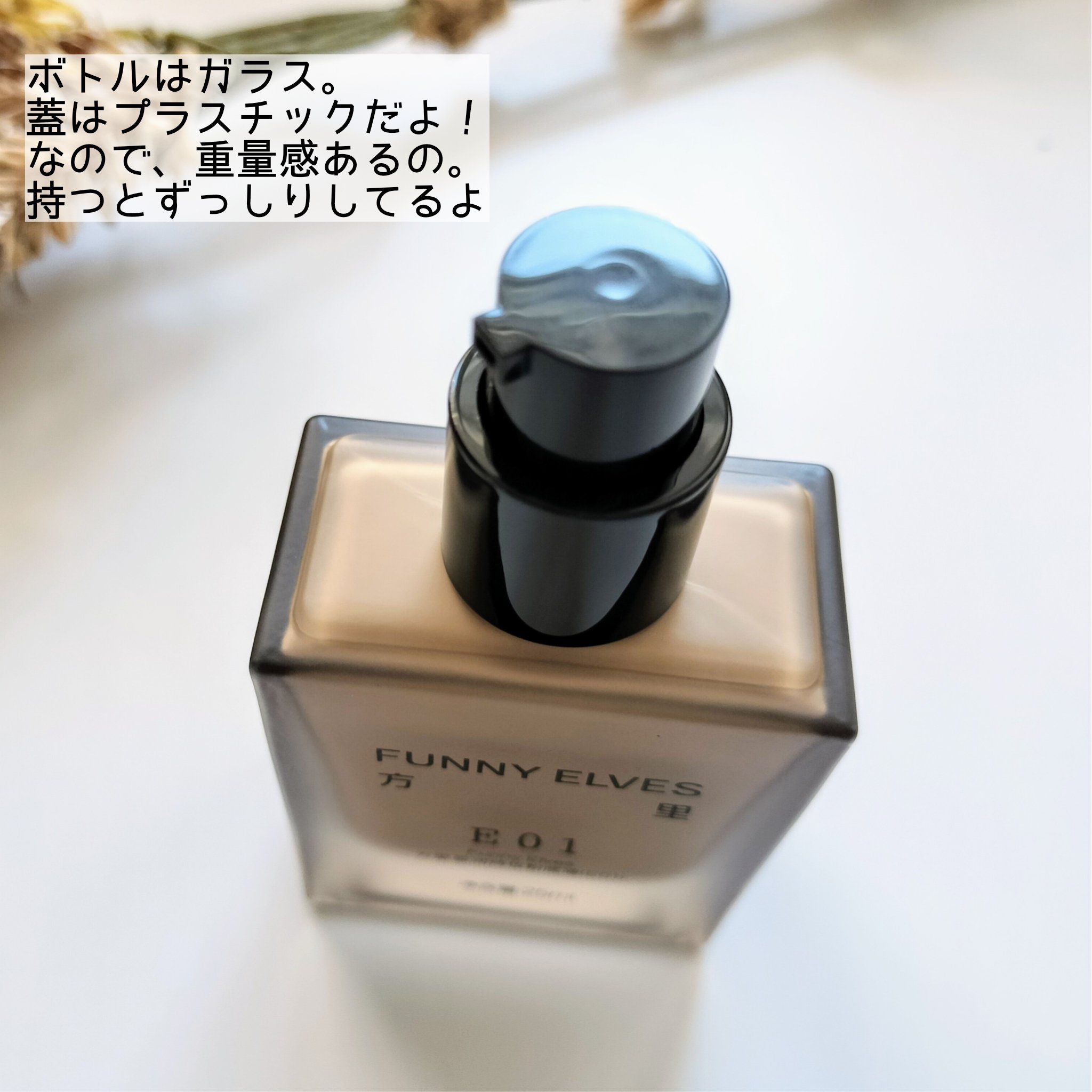 ロングウェア アクア ファンデーション/FUNNY ELVES方里/リキッドファンデーションを使ったクチコミ（2枚目）