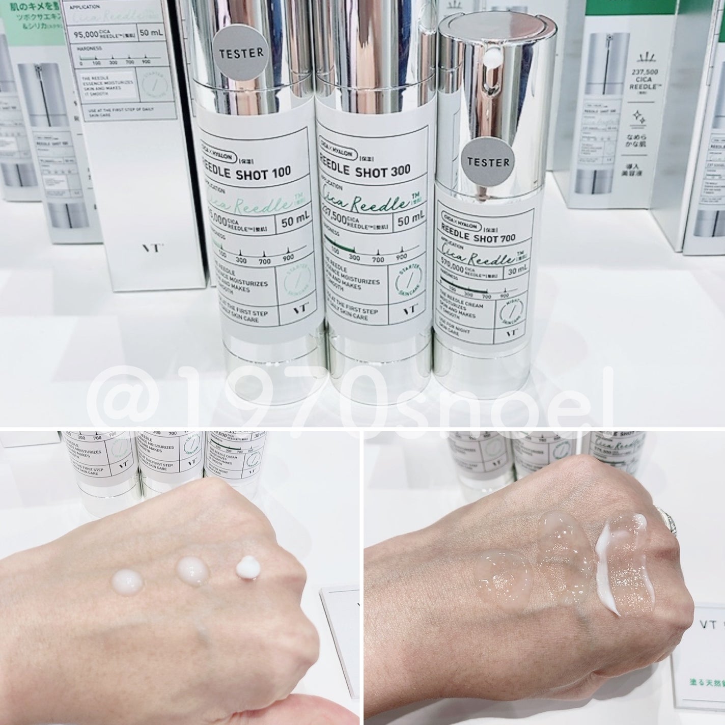 リードルショット100/VT/美容液を使ったクチコミ(4枚目)