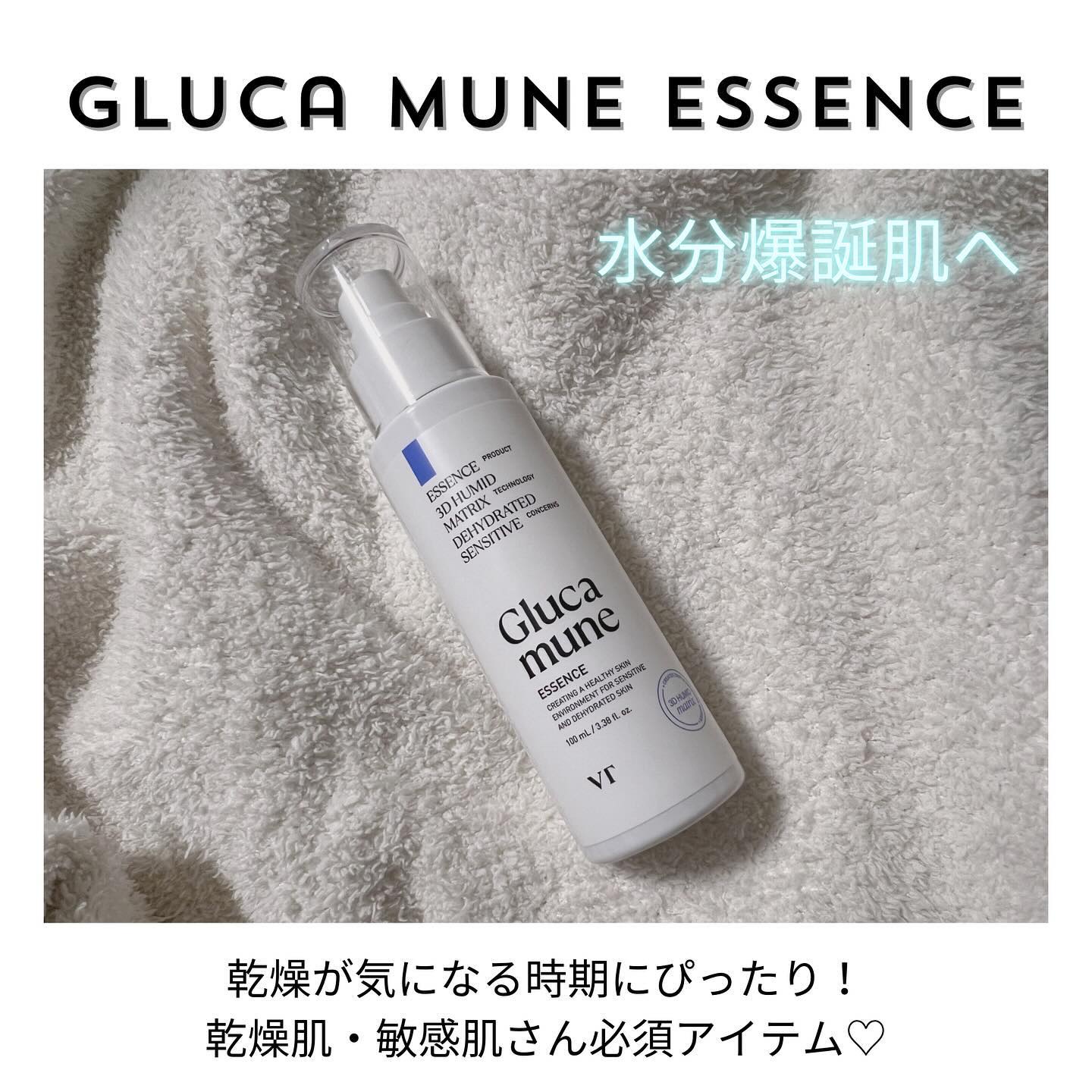 グルカミューンクリーム/VT/フェイスクリームを使ったクチコミ（1枚目）