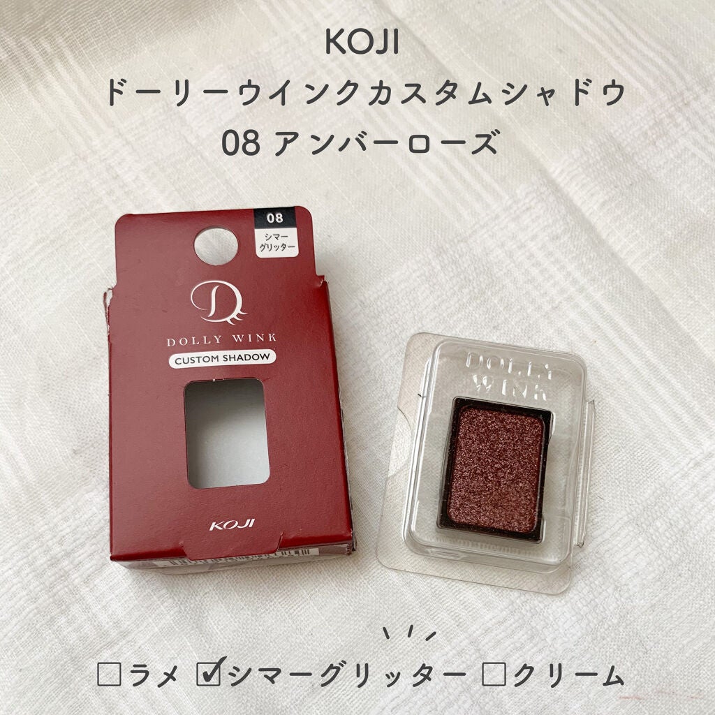 カスタムシャドウ/ドーリーウインク/単色アイシャドウを使ったクチコミ(2枚目)