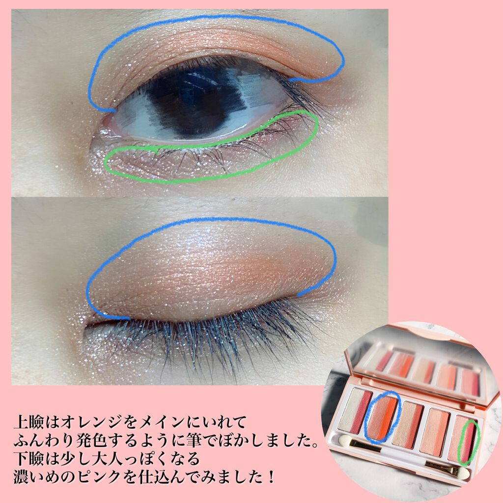 スターライトファントム 10色アイシャドウパレット/HEXZE（ヘックスゼ）/アイシャドウパレットを使ったクチコミ（3枚目）