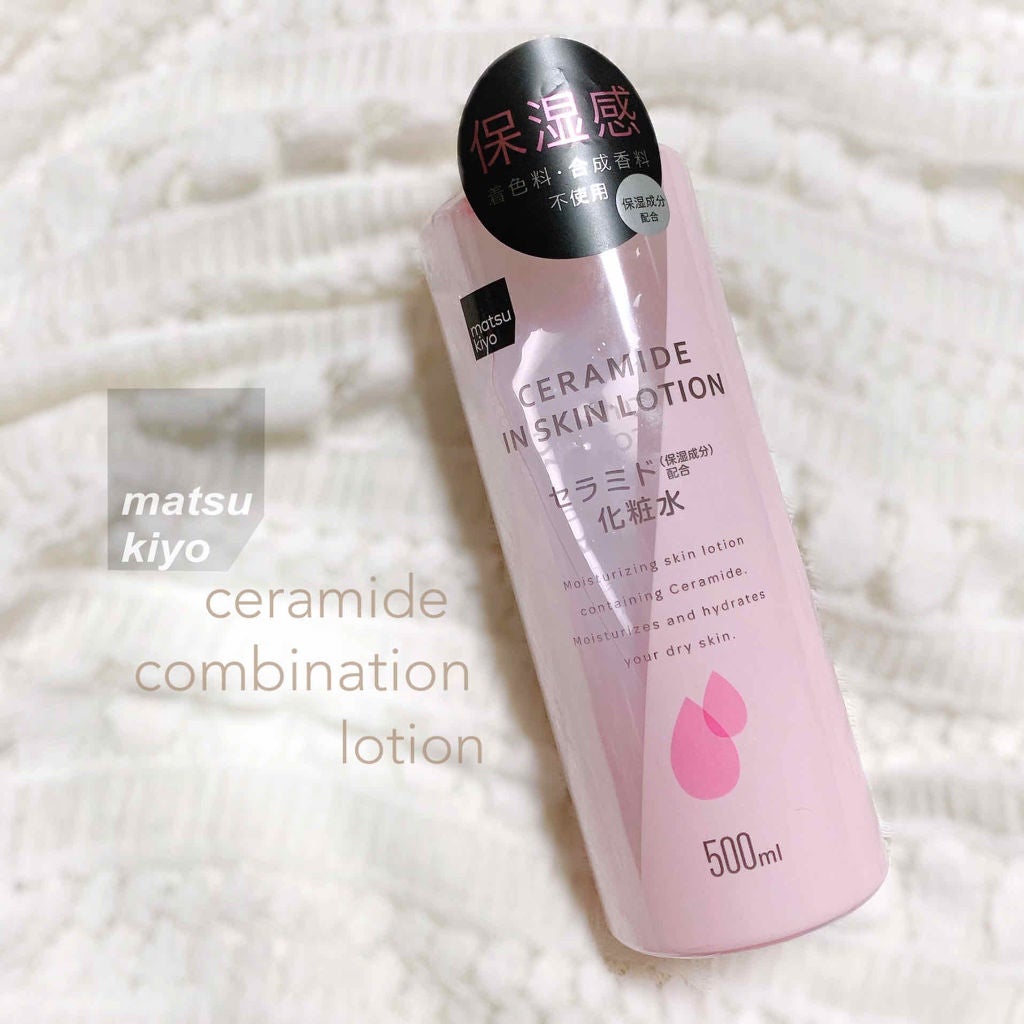 モイスチャー ミストローションII(しっとり)/アルージェ/ミスト状化粧水を使ったクチコミ(1枚目)