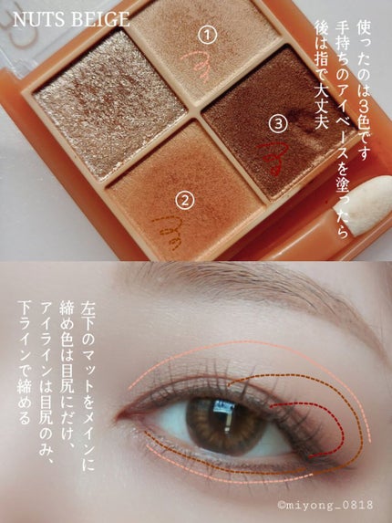 ラスティングリキッドライナー/キャンメイク/リキッドアイライナーを使ったクチコミ(3枚目)