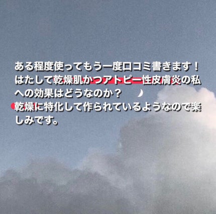 ジンジャーハニー モイストスキン/innisfree/化粧水を使ったクチコミ(3枚目)