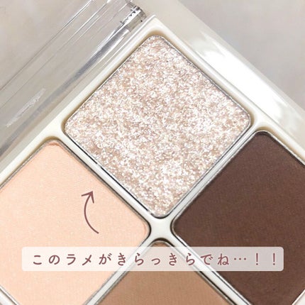 シャドウパレット/dasique/アイシャドウパレットを使ったクチコミ(5枚目)