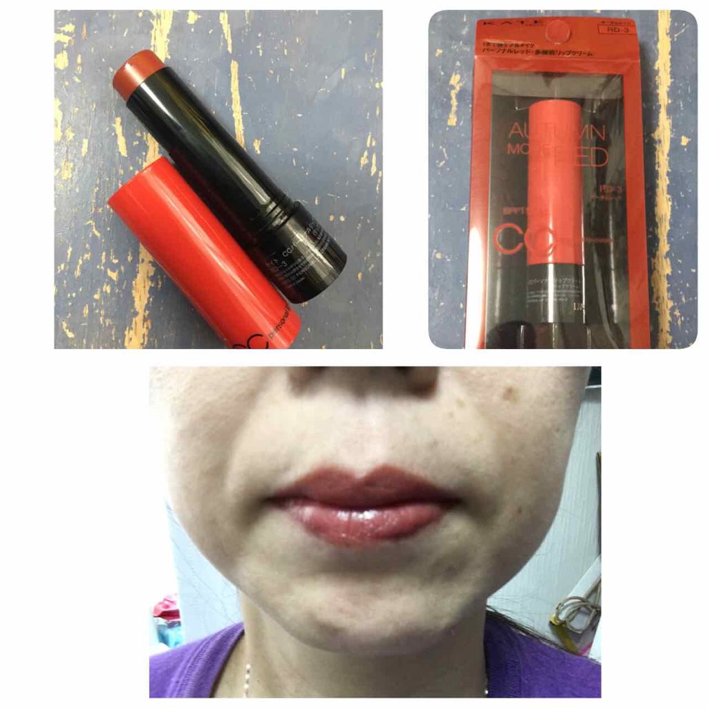 CCパーソナルリップクリーム/KATE/リップケアを使ったクチコミ（1枚目）