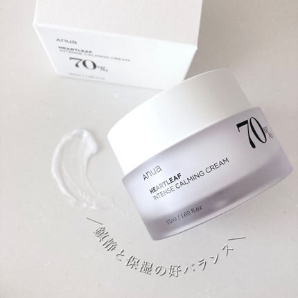 ドクダミ 70 インテンスカーミングクリーム/Anua/フェイスクリームを使ったクチコミ(4枚目)