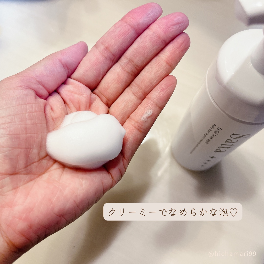 泡パック洗顔/Satta/泡洗顔を使ったクチコミ（3枚目）