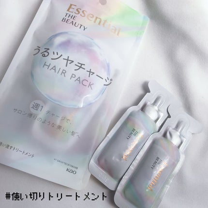 ザビューティ うるツヤチャージヘアパック/エッセンシャル/ヘアマスク・ヘアパックを使ったクチコミ(1枚目)