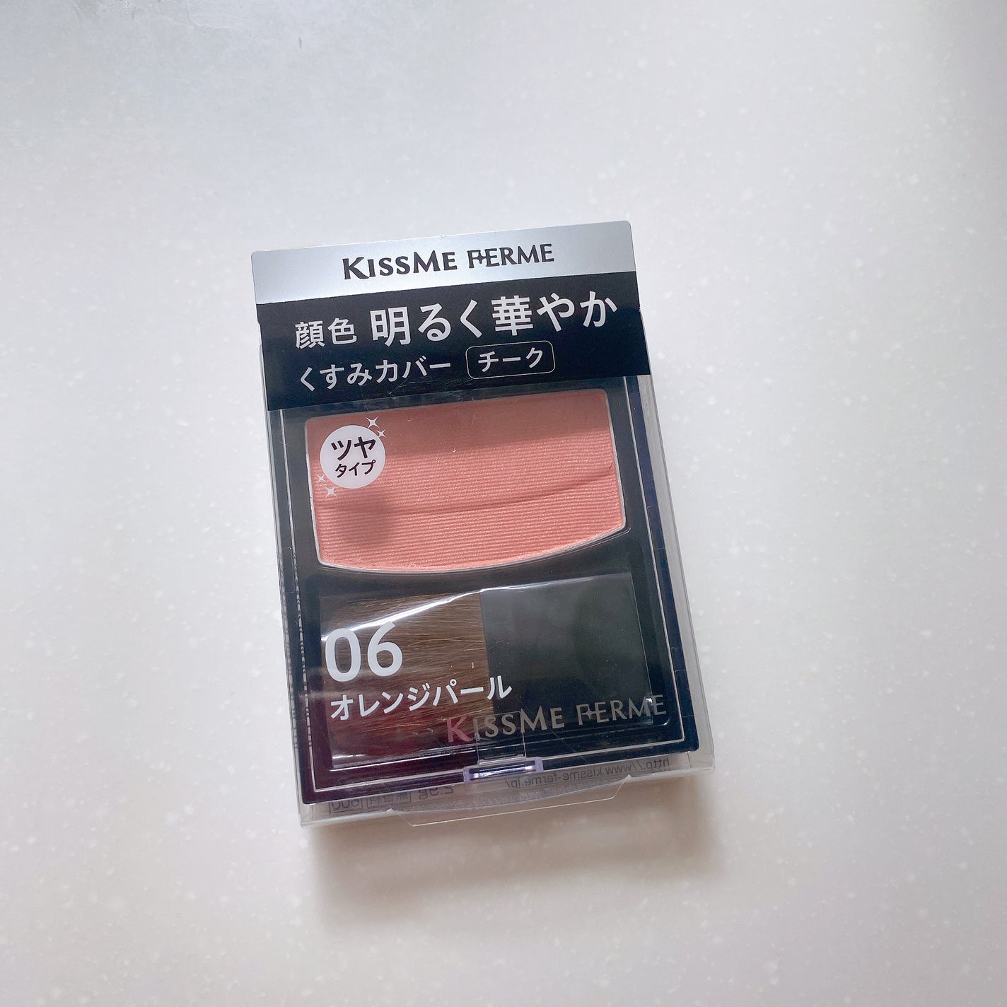 ブライトニングチーク/キスミー フェルム/パウダーチークを使ったクチコミ(4枚目)