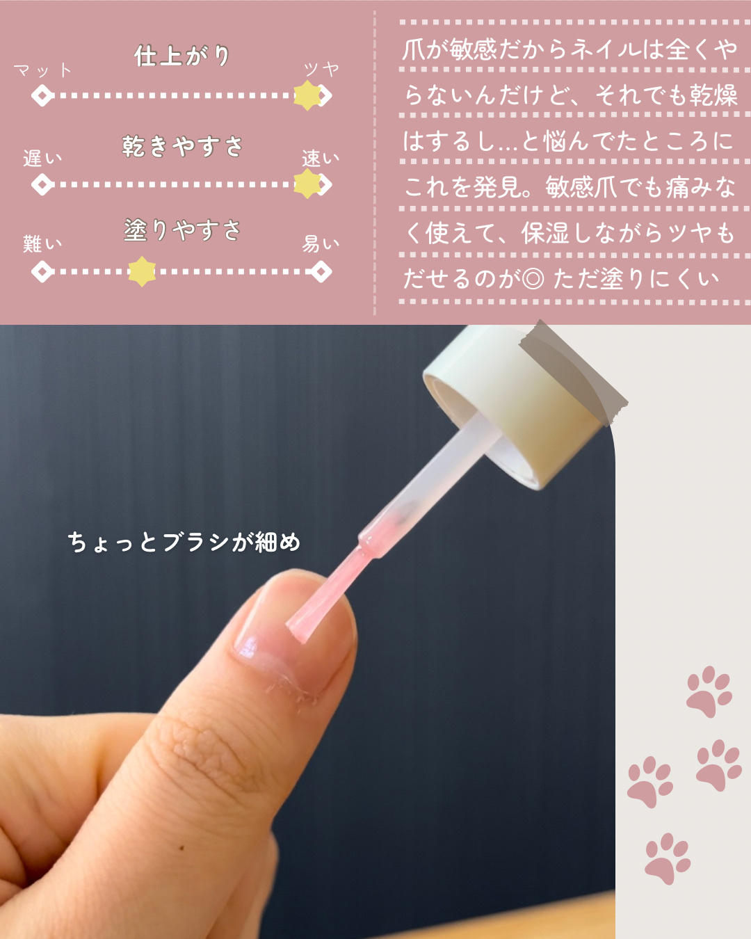 エテュセ クイックケアコート/ettusais/ネイルオイル・トリートメントを使ったクチコミ（3枚目）