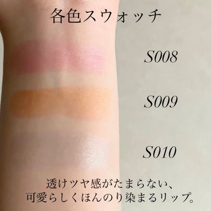 ラスティング フィニッシュ オイルモイスト ティント S/リンメル ロンドン/リップティントを使ったクチコミ(4枚目)