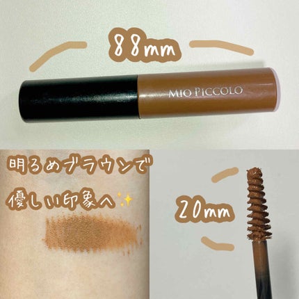 MP アイブロウマスカラ/セリア/眉マスカラを使ったクチコミ(2枚目)