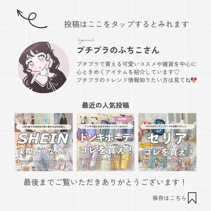 レノア超消臭1WEEK フレッシュグリーンの香り /レノア/柔軟剤を使ったクチコミ(3枚目)