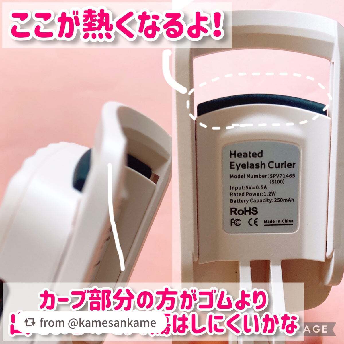 はさんであがるヒートカーラー/SHOBIDO/ホットビューラーを使ったクチコミ(4枚目)