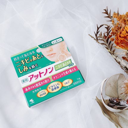 ニキビあとケアジェル/アットノン/その他スキンケアを使ったクチコミ(4枚目)