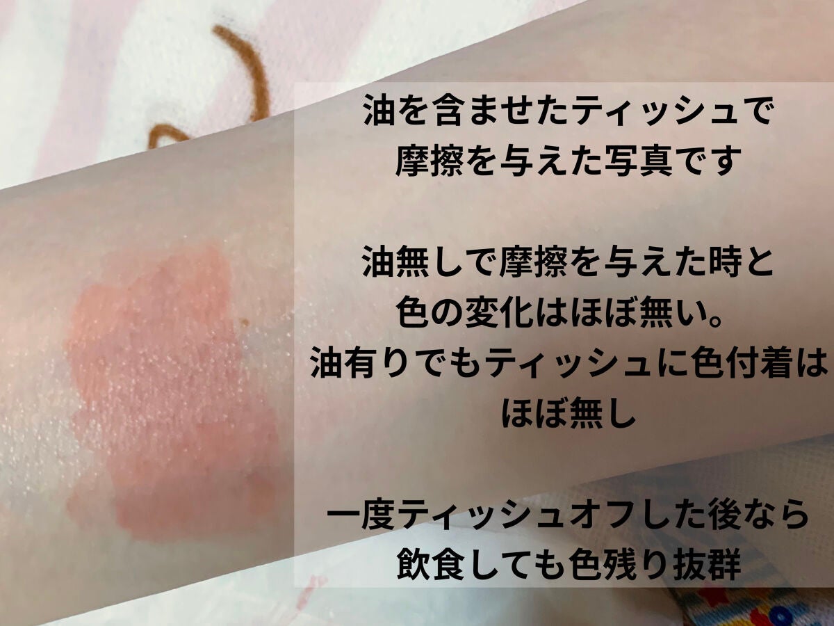 ジェルフィットティント/AMUSE/リップティントを使ったクチコミ(5枚目)