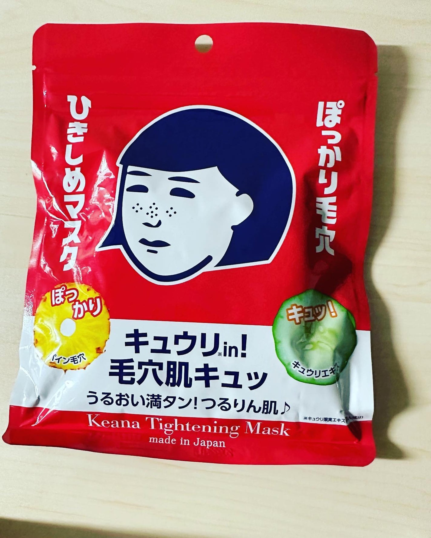 アルム on LIPS 「石澤研究所✨ぽっかり毛穴ひきしめパック🥒🍍ドラッグストアで初め..」(1枚目)