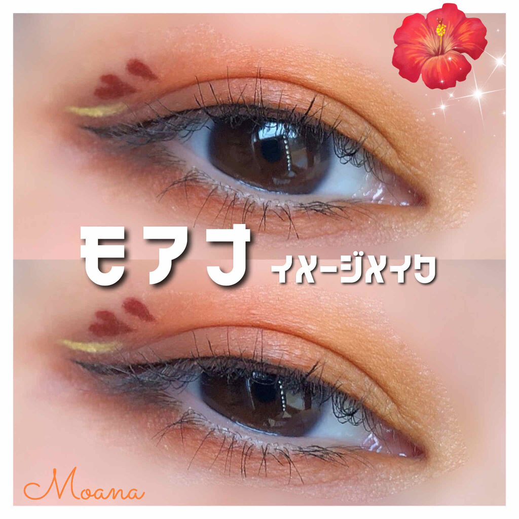 アイラブチョコレート チョコレートオレンジ/MAKEUP REVOLUTION/アイシャドウパレットを使ったクチコミ（1枚目）