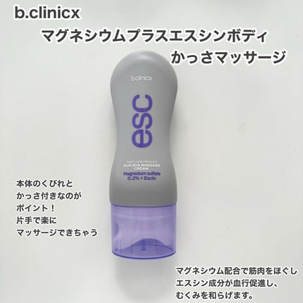 kana♡フォロバ100 on LIPS 「.@lgbeauty_jp第1弾から日が空いてしまった🥲..」(4枚目)