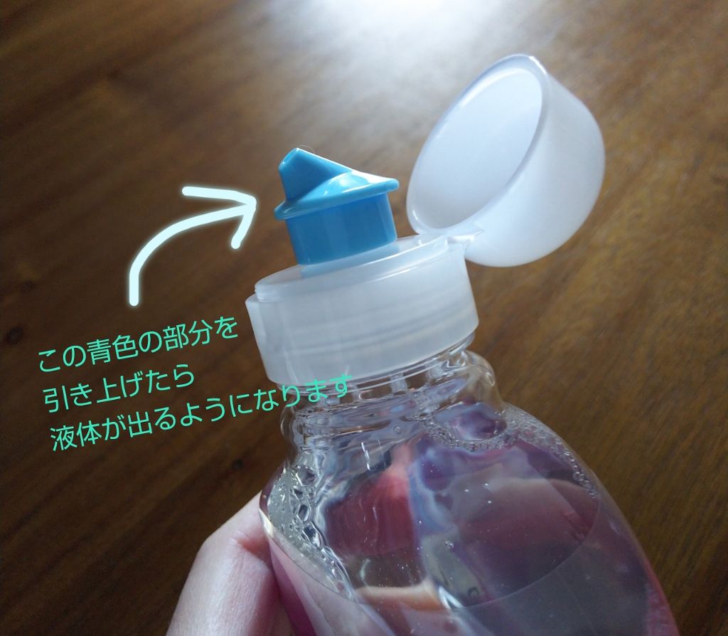 Frouge(フルージュ)/Frouge/マウスウォッシュ・スプレーを使ったクチコミ(3枚目)