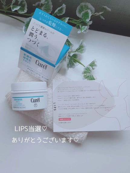 モイスチャーバーム ジャー/キュレル/フェイスクリームを使ったクチコミ(1枚目)