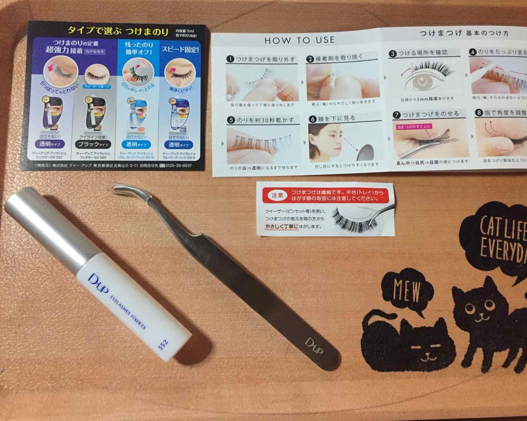 パーフェクトツイーザー/D-UP/その他化粧小物を使ったクチコミ（2枚目）