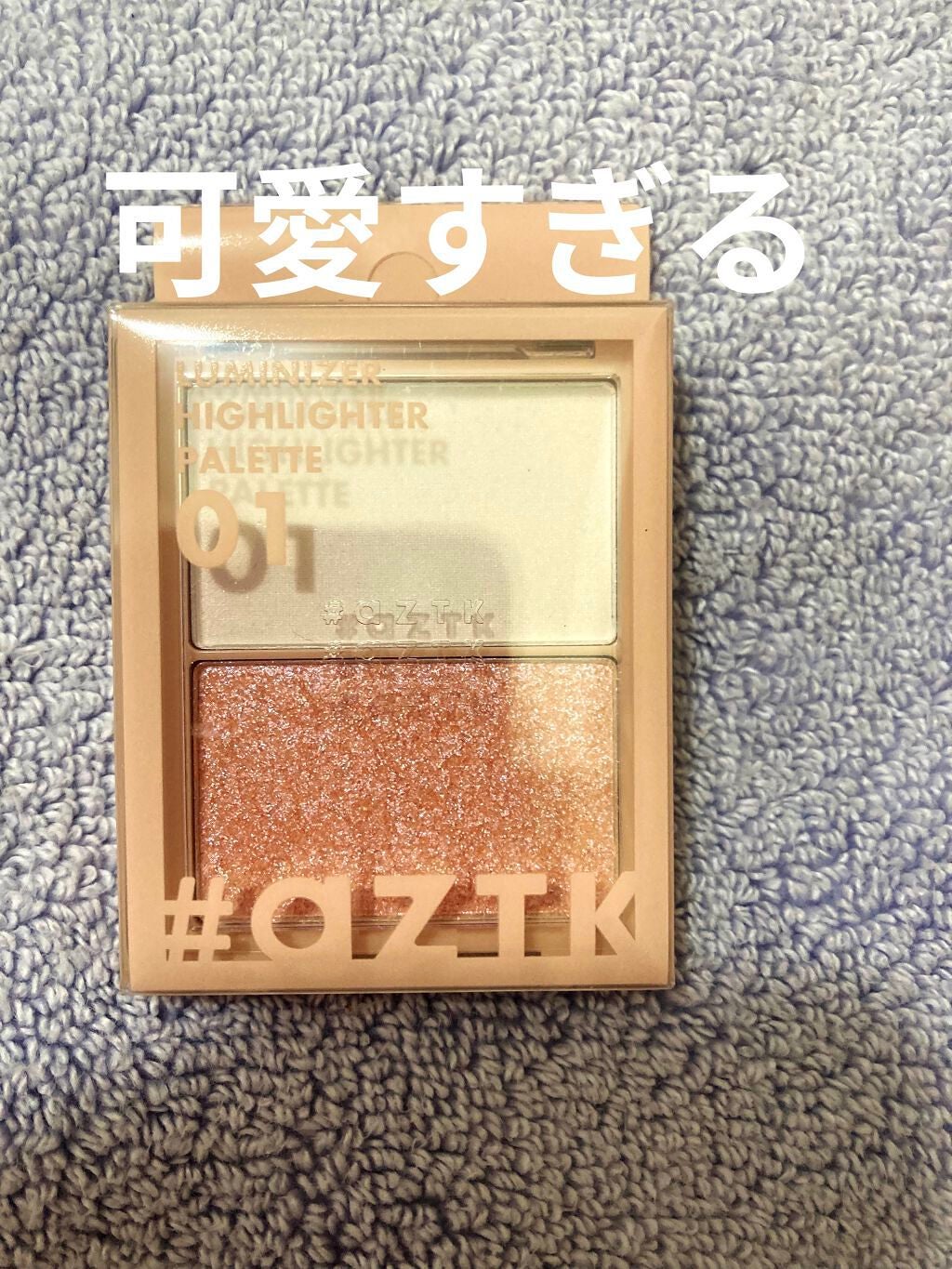 N&D パールハイライト/aZTK/パウダーハイライトを使ったクチコミ(1枚目)