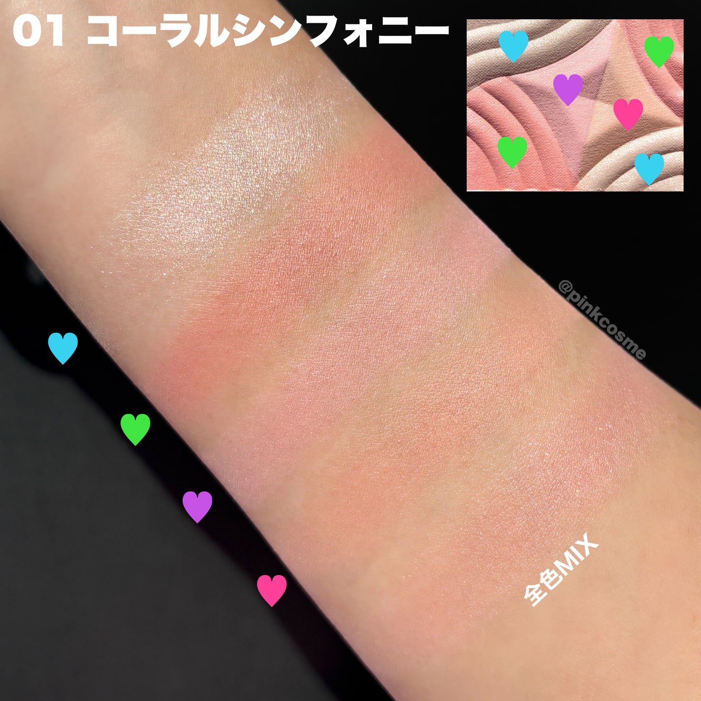 ブレンドカラーチーク/CEZANNE/チークを使ったクチコミ(4枚目)