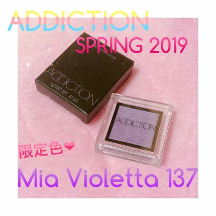 アディクション ザ アイシャドウ/ADDICTION/単色アイシャドウを使ったクチコミ(1枚目)