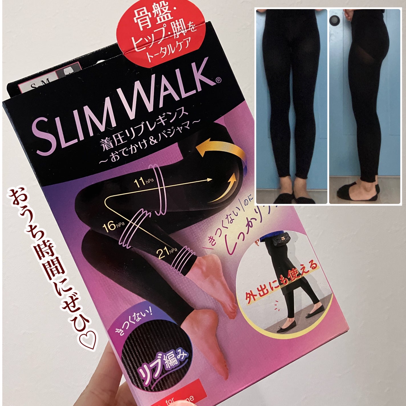 着圧リブレギンス/SLIMWALK/着圧ソックス・レギンスを使ったクチコミ(2枚目)