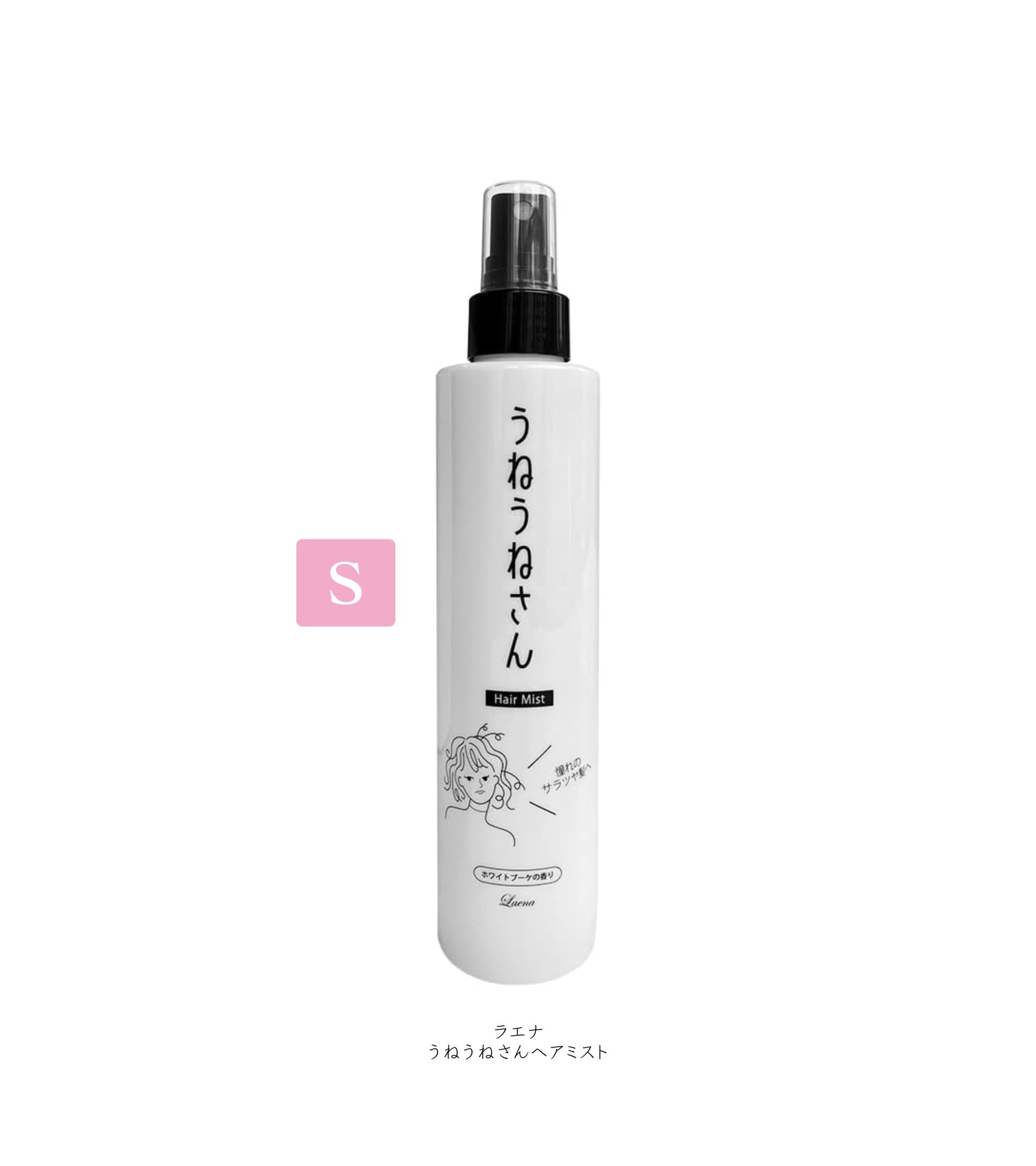 ヒートプレックスオイル/ヘアケミスト/ヘアオイルを使ったクチコミ（3枚目）