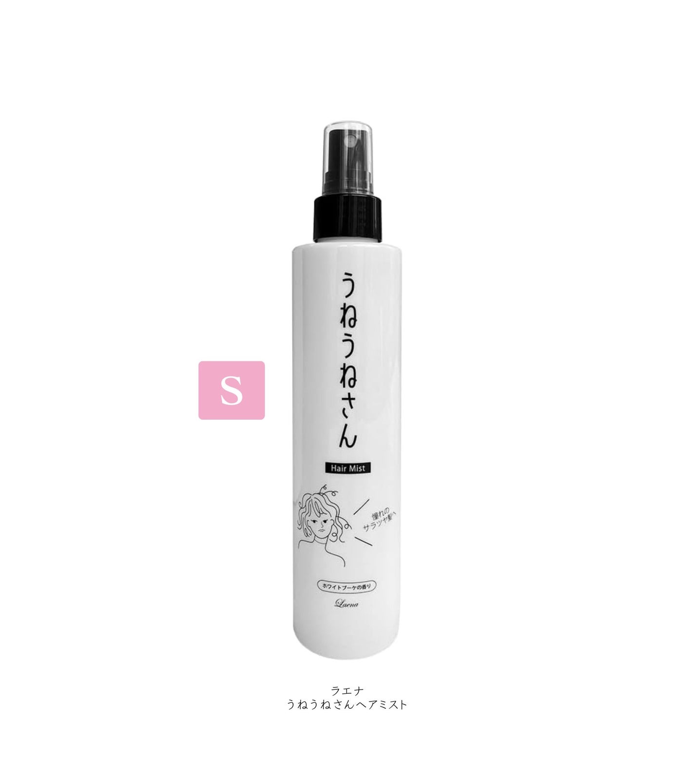 メルト スムースシャンプー/トリートメント/melt/市販シャンプーを使ったクチコミ(3枚目)