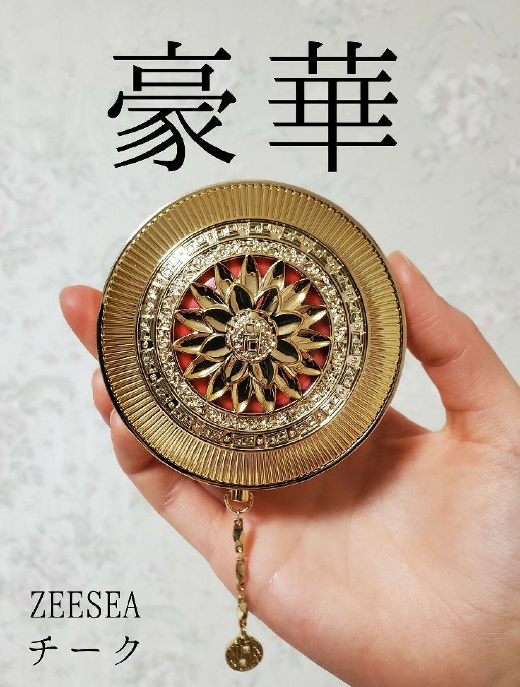 ZEESEAｘ正宮御品　「盛唐酔夢」シリーズ　丹酔金箔　牡丹チークシャッドパレット/ZEESEA/パウダーチークを使ったクチコミ（1枚目）