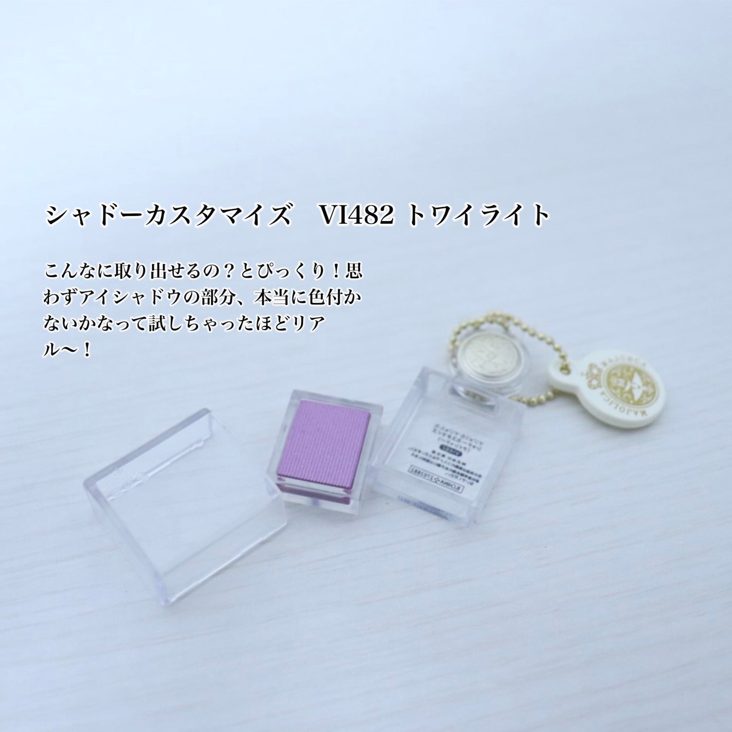 アミュレットヴェール/MAJOLICA MAJORCA/プレストパウダーを使ったクチコミ(5枚目)