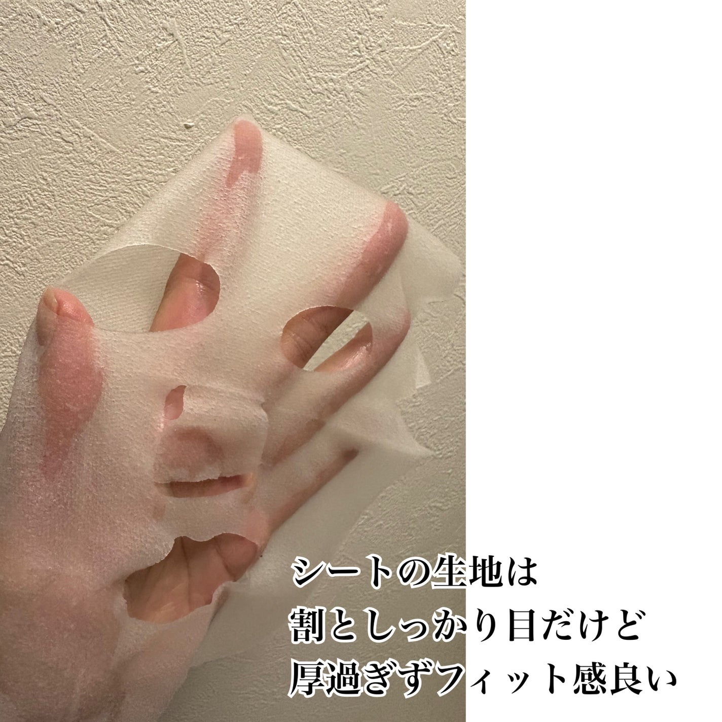 ダーマレーザー スーパーレチノール100マスク/クオリティファースト/シートマスク・パックを使ったクチコミ(3枚目)