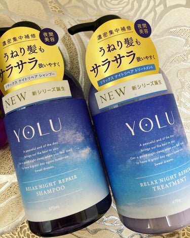 YOLU リラックスナイトリペア シャンプー/トリートメントのクチコミ「今日ご紹介するのは
YOLUさんのリラックスナイトリペアシャンプー／トリートメントです。
某ド.....」（1枚目）